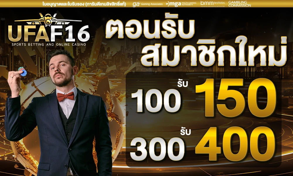 promotion-100to150