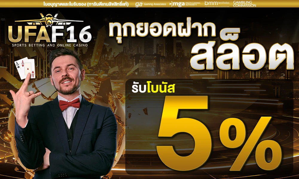 promotion-slot